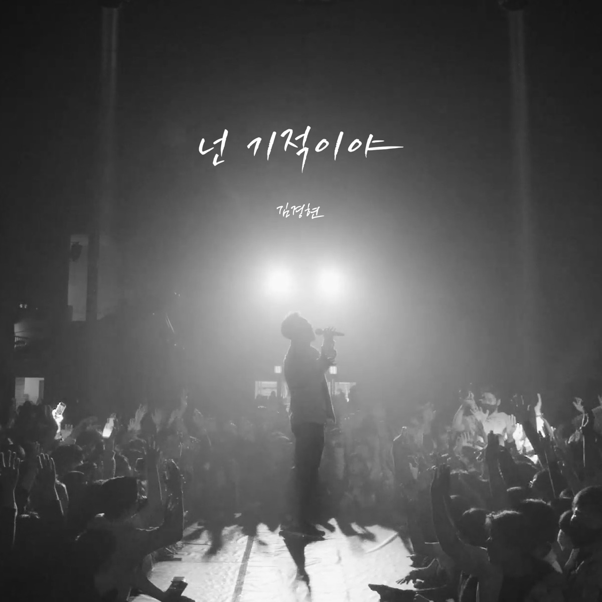 Kim Kyung Hyun – Miracle – Single
