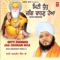 Mitti Dhundh Jag Chanan Hoa - Bhai Amandeep Singh Ji lyrics