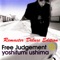 I'll Trust You Forever (English Version) - Yoshifumi Ushima lyrics