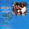 Sater Mekhael - Raby Ra'ya W Salamy