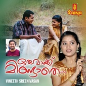 Oru Vaakku Mindathe (From "Oru Vaakku Mindathe") artwork