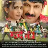 Khan Khan Khanke Kangna song lyrics