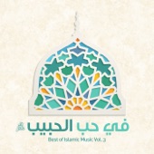 Al-Mu'allim artwork