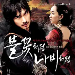 The Sword With No Name (Original Motion Picture Soundtrack) by Lee Sun Hee, Jung Jae Wook & 최용락 album reviews, ratings, credits