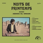 Abdou El Omari - Marsoul Alhoub / مرسول الحب