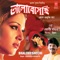 Supriya Supriya - Debashish Dasgupta lyrics