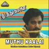 Muthu Kaalai (Original Motion Picture Soundtrack) - EP