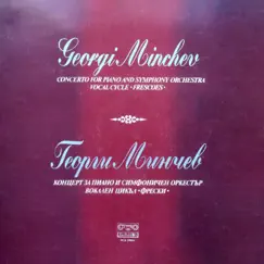 Georgi Minchev: Concerto for Piano and Symphony Orchestra - EP by Nikolai Petrov, Vassil Kazandjiev & Bulgarian National Radio Symphony Orchestra album reviews, ratings, credits