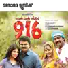 916 (Original Motion Picture Soundtrack) - EP album lyrics, reviews, download