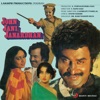 John Jani Janardhan (Original Motion Picture Soundtrack) - EP