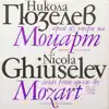 Nicola Ghiuselev: Arias from Mozart's operas album lyrics, reviews, download