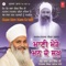 Maaee Mere Mann Ko Sukh (Vyakhya Sahit) - Sant Baba Ram Singh Ji lyrics