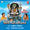 Anuradha Paudwal - Hey Shambhu Baba Mere Bhole Nath