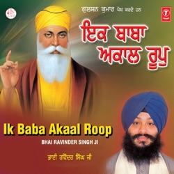 Bhai Ravinder Singh Ji - Vin Satgur Mukat Na Paaye