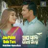 Jao Pakhi Bolo Tare - Single album lyrics, reviews, download