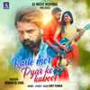 Karle Mor Pyar Ke Kabool - Single album lyrics, reviews, download
