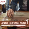 Arabic Traditional Music, Vol. 1