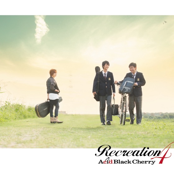 Cover artwork for M