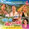 Kanu Ladik Bigdi Miyaru - Narendra Singh Negi & Meena Rana lyrics