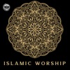 Islamic Worship: Calm Arabian Music for Ramadan Prayers (اغاني رمضان)