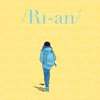Vagabond - Single