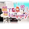 Astro Artiste - 新年TOO HAPPY