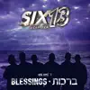 Schar Mitzvah / Hineni B'yadcha / Ahalello (feat. Mordechai Shapiro) song lyrics