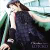 Chercher～シャルシェ～ (Instrumental) - KOTOKO