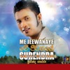 Me Jeewanaye, 2011