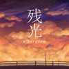 Afterglow - Single