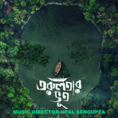 Torulatar Bhoot (Original Motion Picture Soundtrack) - EP - Anindya Chatterjee, Upal Sengupta & Chandril Bhattacharya