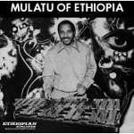 Mulatu Astatke - Mascaram Setaba (Stereo Master)