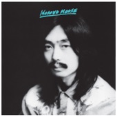 Haruomi Hosono - Rock-A-Bye My Baby