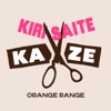 Kirisaite Kaze - Single