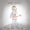 Papa Mama - Single