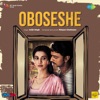 Oboseshe (From "Kishmish") - Single