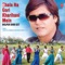 Aawa Ae Rajau Chadhal Jawaniya - Vijay Lal Yadav & Rajnigandha lyrics