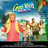 Goa Vich Nach Le - Single album lyrics, reviews, download