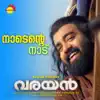 Naadente Naadu (From "Varayan") - Single album lyrics, reviews, download