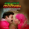 Sujatha - Onnaanaam Kunninmele