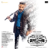 Vikram Title Track (Telugu) artwork