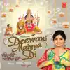 Deewani Maiyya Di album lyrics, reviews, download