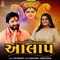 Aalap (Gaman Santhal, Kajal Maheriya) 1 - Gaman Santhal & Kajal Maheriya lyrics