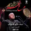 Morqe Sahar (Live) album lyrics, reviews, download