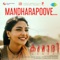 Mandharapoove (From "Kumari") artwork