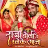 Gharwali Baharwali (From "Raja Doli Leke Aaja") - Single album lyrics, reviews, download