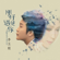 刚好遇见你 - Li Yugang