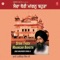 Sewa Thodi Maangan Bahuta - Bhai Harjinder Singh Ji lyrics