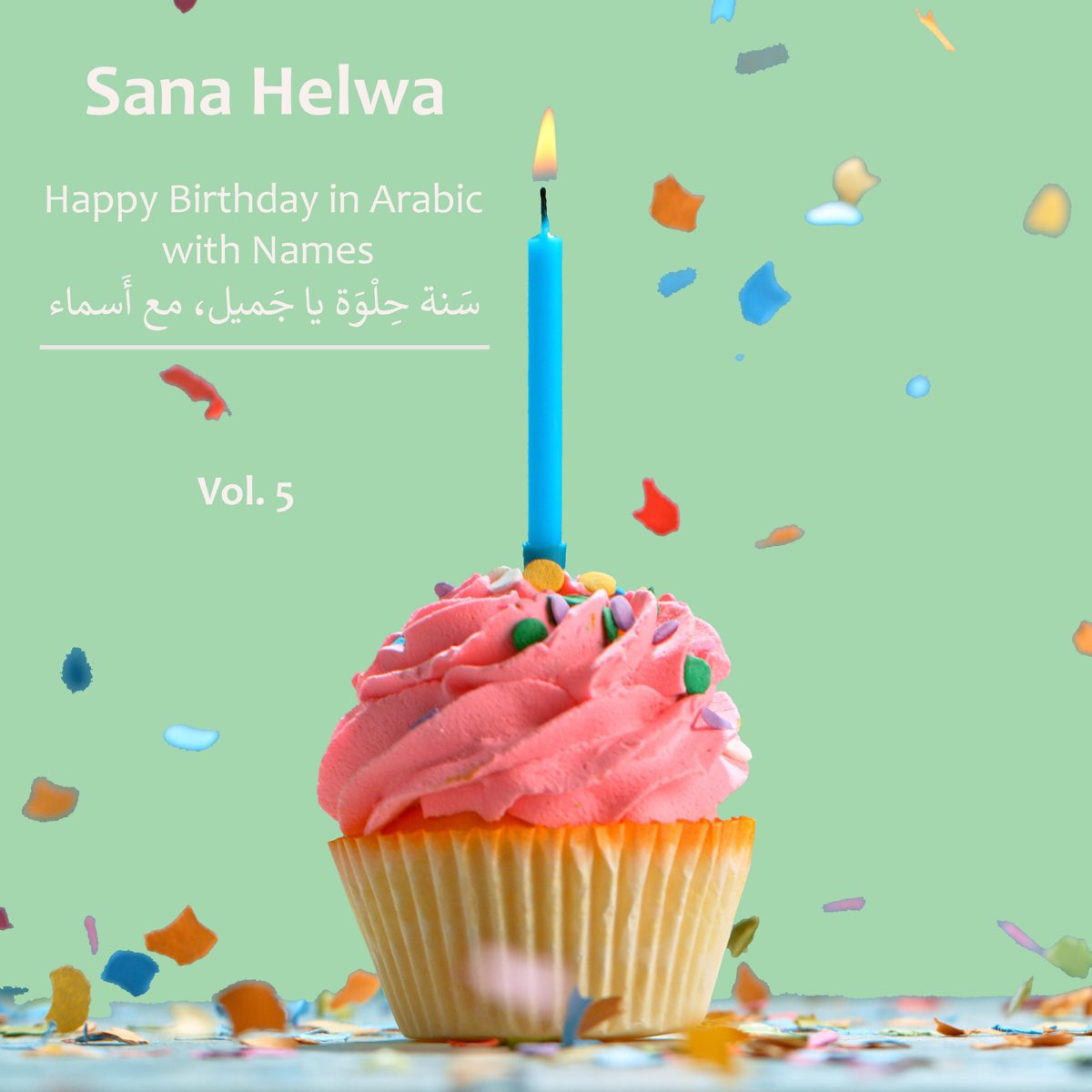 happy-birthday-in-arabic-with-names-vol-5-de-sana-helwa-en-apple-music