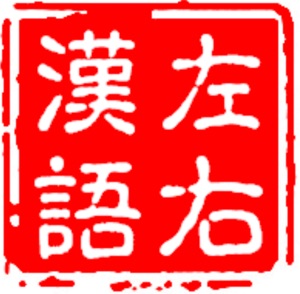 端午节(duān wǔ jié)